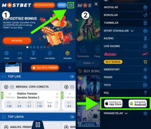 mostbet uzcard скачать